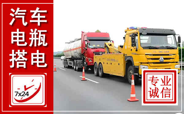 黄岛吊车,汽车救援吊车电话