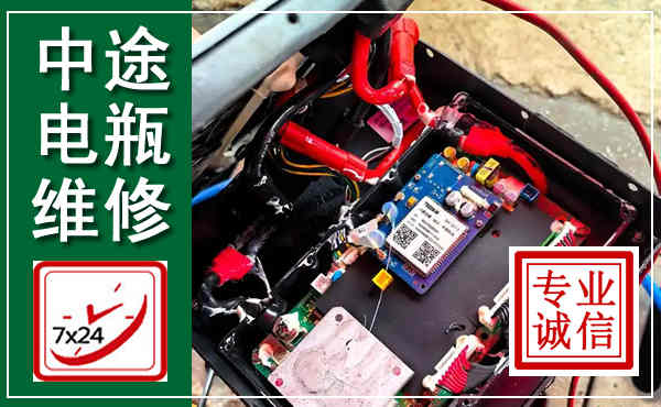 黄岛汽车换电瓶,附近电瓶维修救援电话