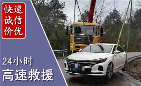 黄岛高速公路救援场景与案例