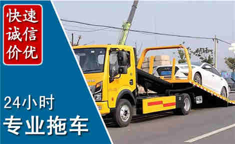 黄岛拖车救援场景与案例