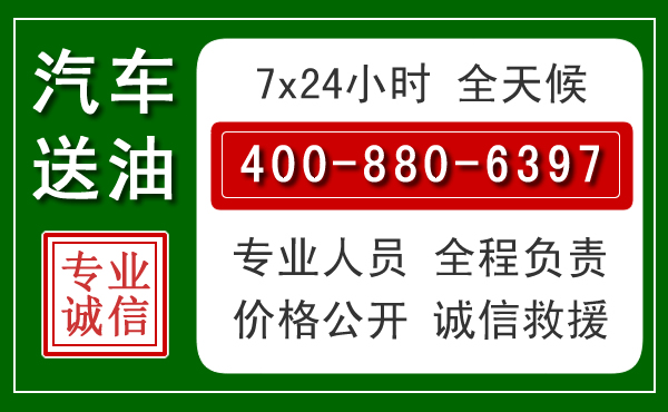 黄岛拖车救援发展新趋势:北斗导航系统加持下的拖车救援特点