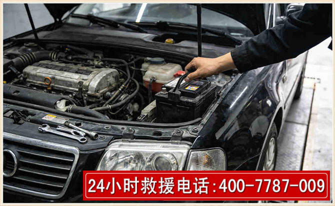 黄岛汽车搭电 黄岛汽车搭电